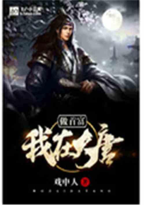 拯救可爱小浣熊