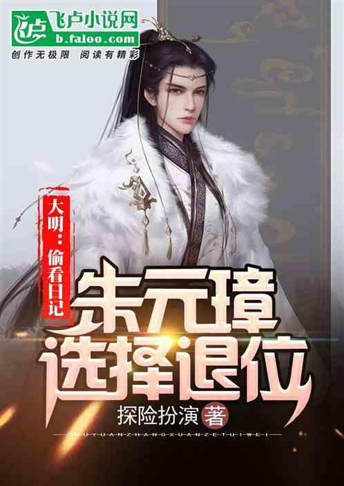 《大唐狄公案》未播先火,优酷宣布将赠送荷兰电视播出权