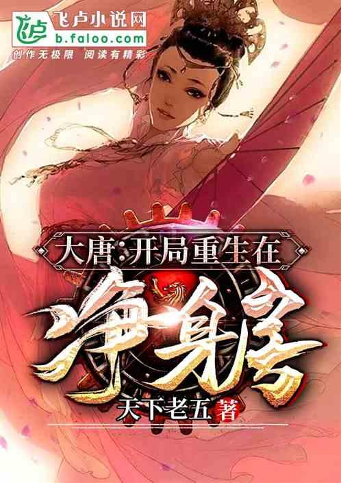 花与剑
