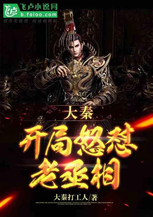 内蒙古自治区司法行政工作会议召开