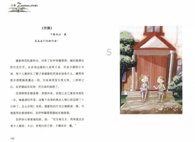 最全面、最准确的茉莉花可以放在梳妆台上吗茉莉花可以放在梳妆台上吗?问答网站!