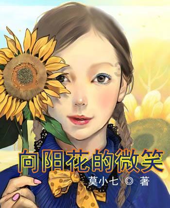春雨直播app