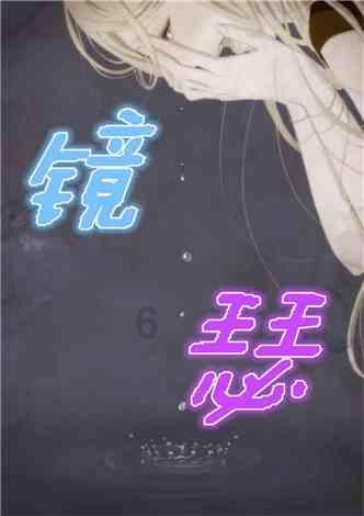 孙二富尝了尝陶勇喝剩的残酒后,“啊”了一声,随之拔腿冲出门外