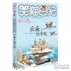 公主的华丽晚宴