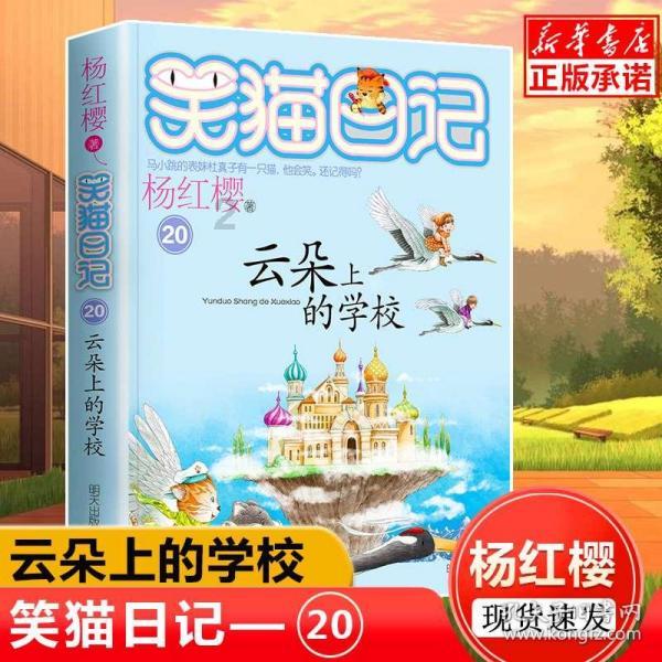 快速通过科目三游戏画面