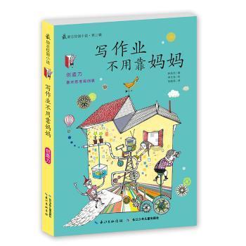 寻找丢失物品