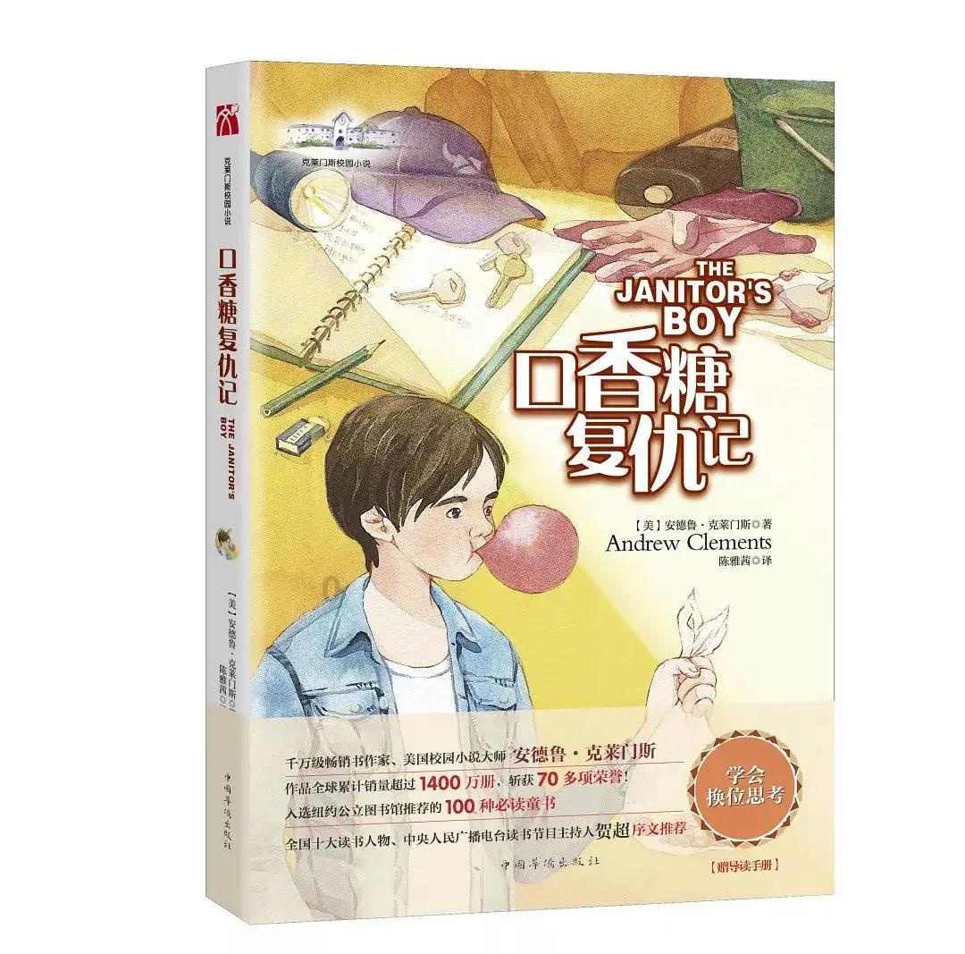 植物大战僵尸