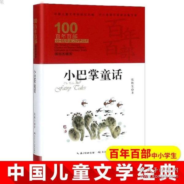 巾帼女英雄被敌人枪毙,请朝我的头开枪,不要打我肚子里的孩子